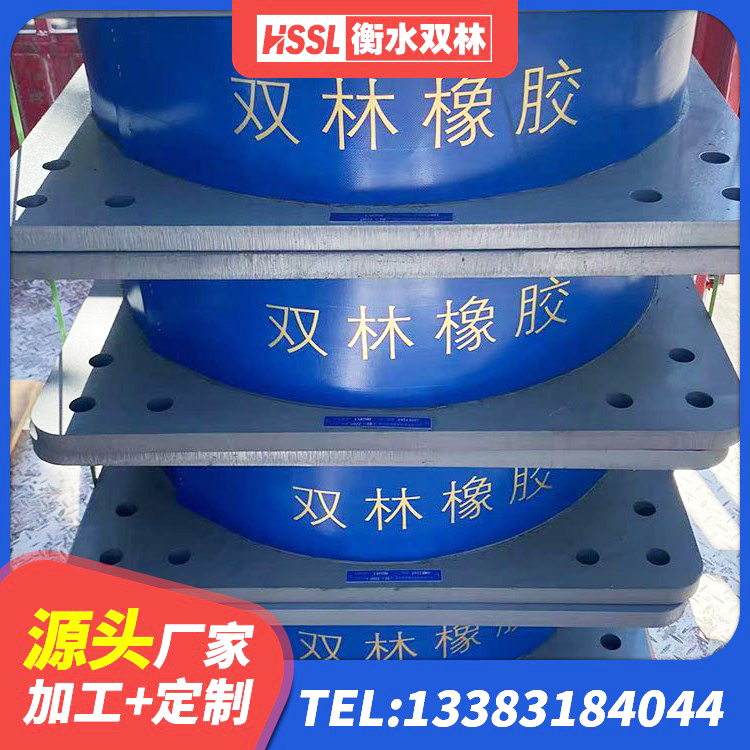 建始县建筑减震隔震支座工厂源头工厂 建始县隔震支座LNR700-Ⅱ厂家 建始县LRB橡胶隔震支座1500生产厂家 建始县建筑抗拔减震支座生产厂家 - 第9张