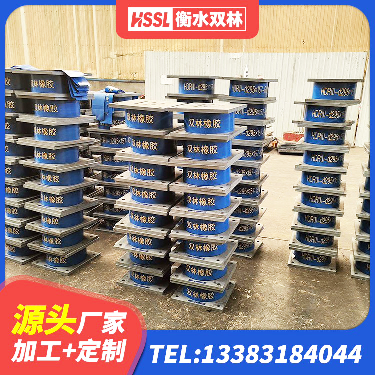 建始县LRB400橡胶隔震支座厂家 建始县水平分散型橡胶隔震支座 建始县HDR型高阻尼隔震支座厂家 建始县建筑框架隔震支座厂家 - 第5张