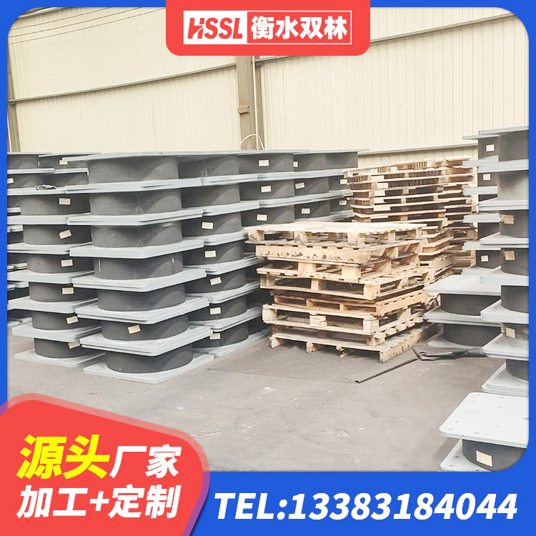 建始县叠层隔震橡胶支座厂家 建始县预制楼梯橡胶隔震支座 建始县LRB橡胶隔震支座1400 建始县HDR700橡胶隔震支座生产厂家