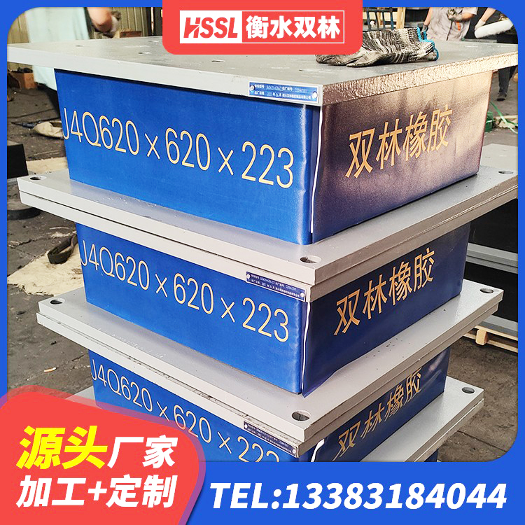 建始县建筑抗拔减震支座源头工厂 建始县LNR水平力分散隔震支座生产厂家 建始县建筑框架隔震支座生产厂家 建始县减震隔震橡胶支座厂家电话 - 第3张