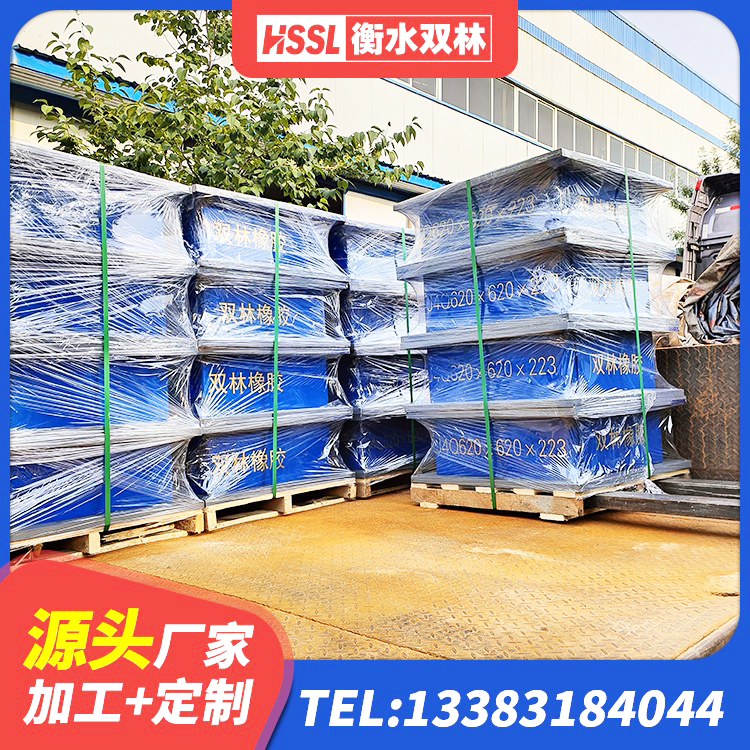 建始县LNR900橡胶隔震支座生产加工 建始县楼房隔震支座生产厂家 建始县HDR500高阻尼隔震支座厂家电话 建始县建筑防震隔震支座 - 第8张