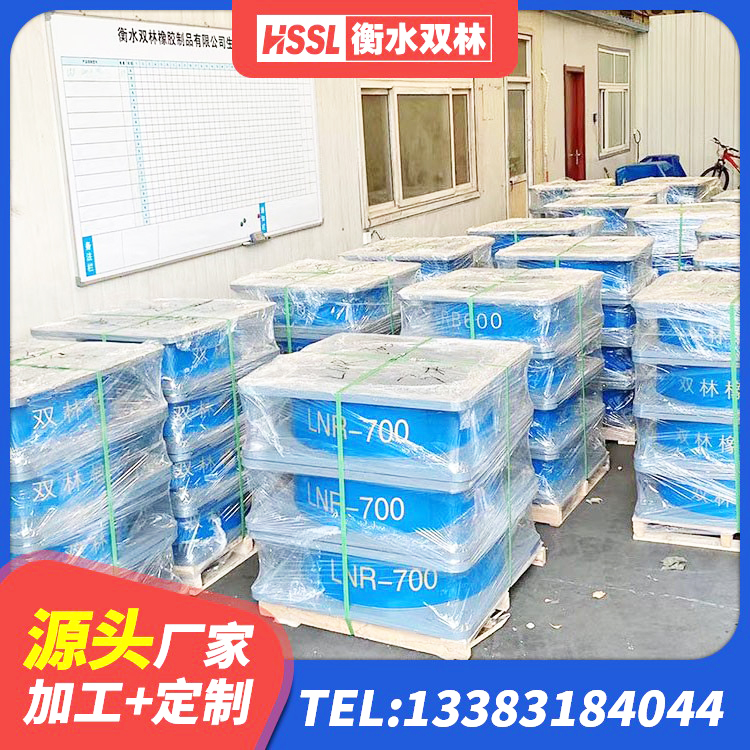 建始县有铅芯隔震支座厂家 建始县分散力型橡胶隔震支座厂家 建始县LNR400橡胶支座 建始县建筑抗震支座LNR800生产厂家 - 第2张