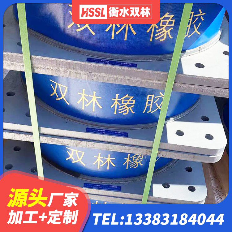 建始县建筑隔振支座厂家电话 建始县建筑高阻尼橡胶隔震支座HDR厂家 建始县建筑减隔震橡胶支座厂家电话 建始县建筑橡胶组合隔震支座厂家