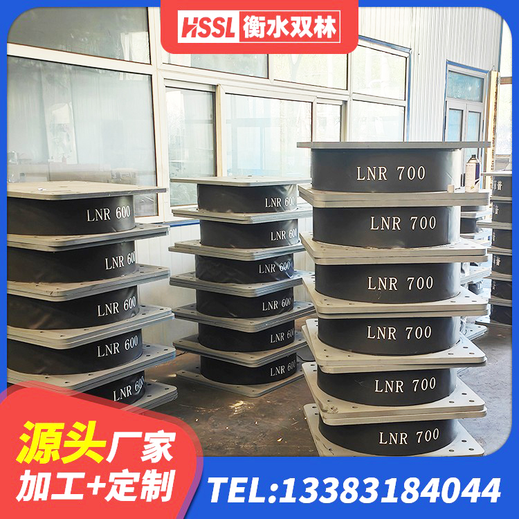 建始县建筑抗拔减震支座源头工厂 建始县LNR水平力分散隔震支座生产厂家 建始县建筑框架隔震支座生产厂家 建始县减震隔震橡胶支座厂家电话 - 第7张