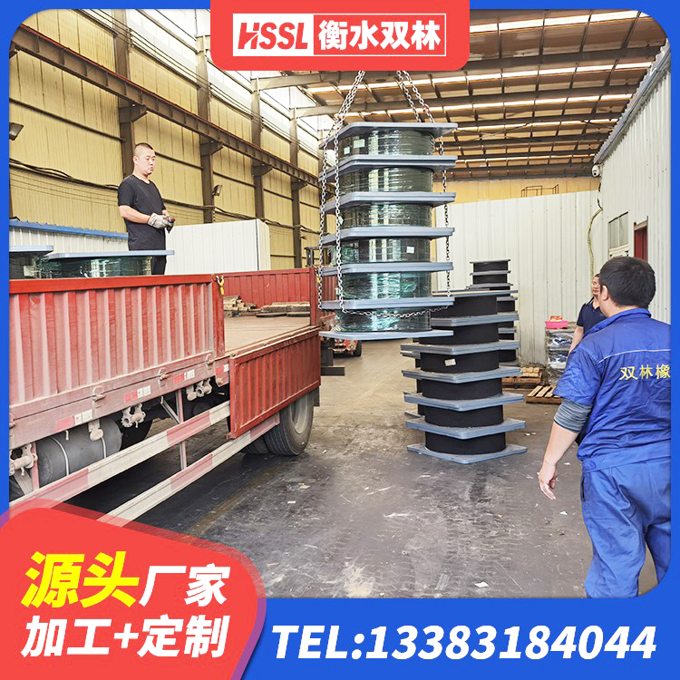 建始县LNR900橡胶隔震支座生产加工 建始县楼房隔震支座生产厂家 建始县HDR500高阻尼隔震支座厂家电话 建始县建筑防震隔震支座 - 第6张