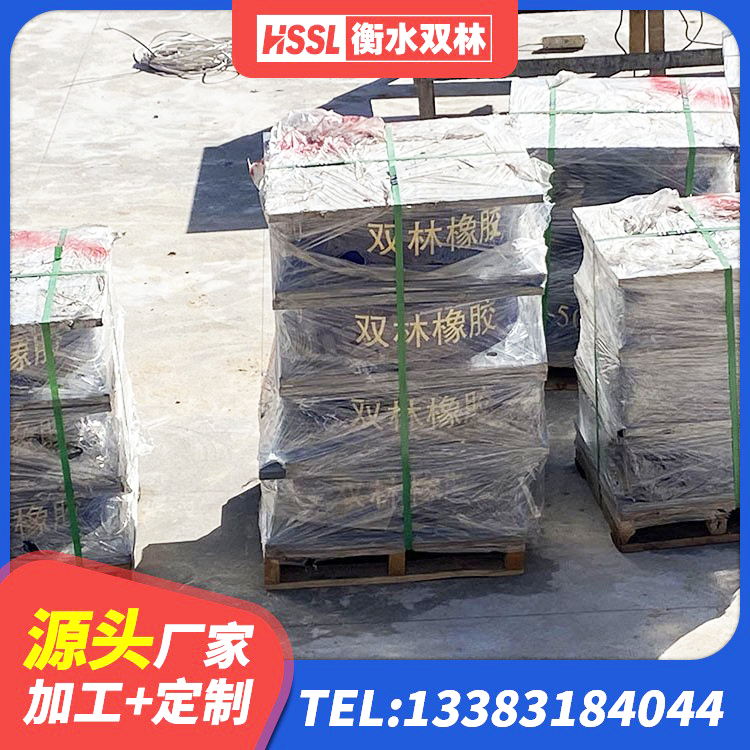 建始县建筑橡胶隔震支座厂商生产厂家 建始县建筑隔震层橡胶隔震支座 建始县LNR700橡胶隔震支座厂家电话 建始县HDR橡胶隔震支座