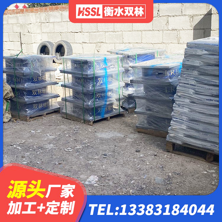 建始县建筑隔振支座厂家电话 建始县建筑高阻尼橡胶隔震支座HDR厂家 建始县建筑减隔震橡胶支座厂家电话 建始县建筑橡胶组合隔震支座厂家 - 第2张