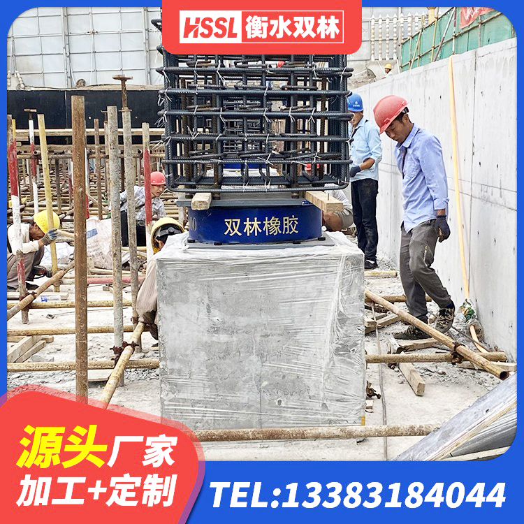建始县分层橡胶隔震支座厂家电话 建始县HDR600橡胶隔震支座源头工厂 建始县铅芯隔震支座LRB1100-220厂家 建始县LNR橡胶隔震支座800 - 第4张