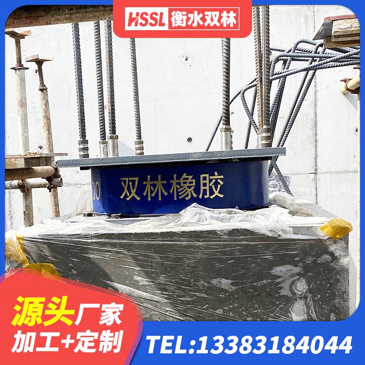 建始县建筑抗拔减震支座源头工厂 建始县LNR水平力分散隔震支座生产厂家 建始县建筑框架隔震支座生产厂家 建始县减震隔震橡胶支座厂家电话