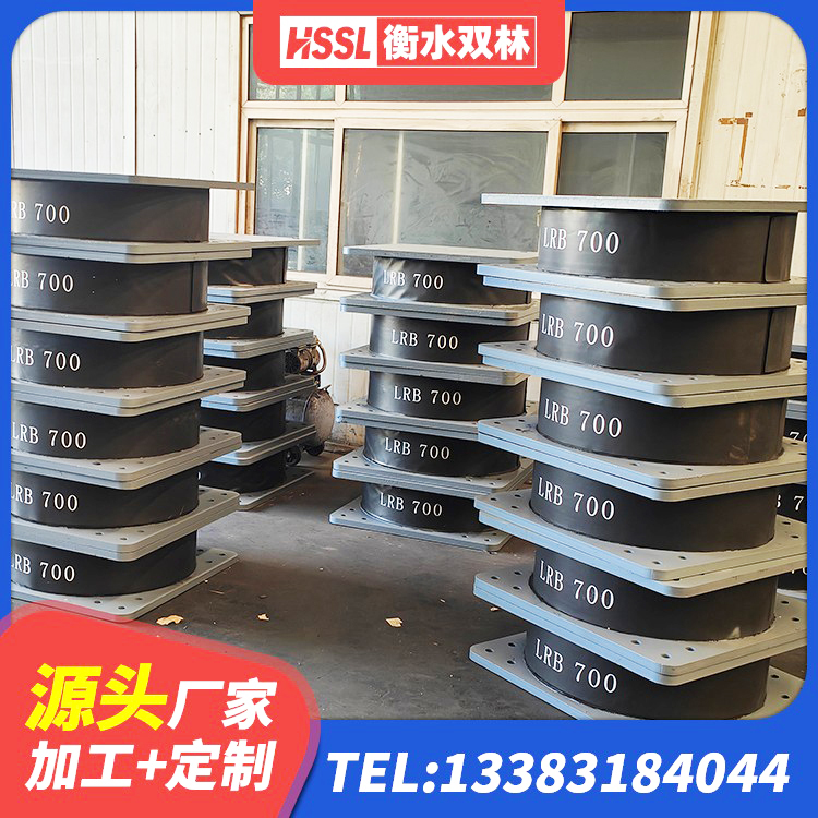 建始县HDR高阻尼隔震支座厂家电话 建始县HDR900高阻尼隔震支座 建始县天然胶橡胶隔震支座生产厂家 建始县隔震减震支座 - 第3张