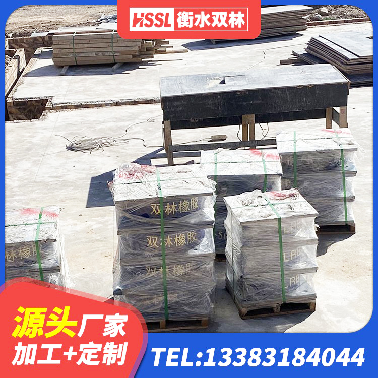 建始县建筑减震隔震支座工厂源头工厂 建始县隔震支座LNR700-Ⅱ厂家 建始县LRB橡胶隔震支座1500生产厂家 建始县建筑抗拔减震支座生产厂家 - 第6张