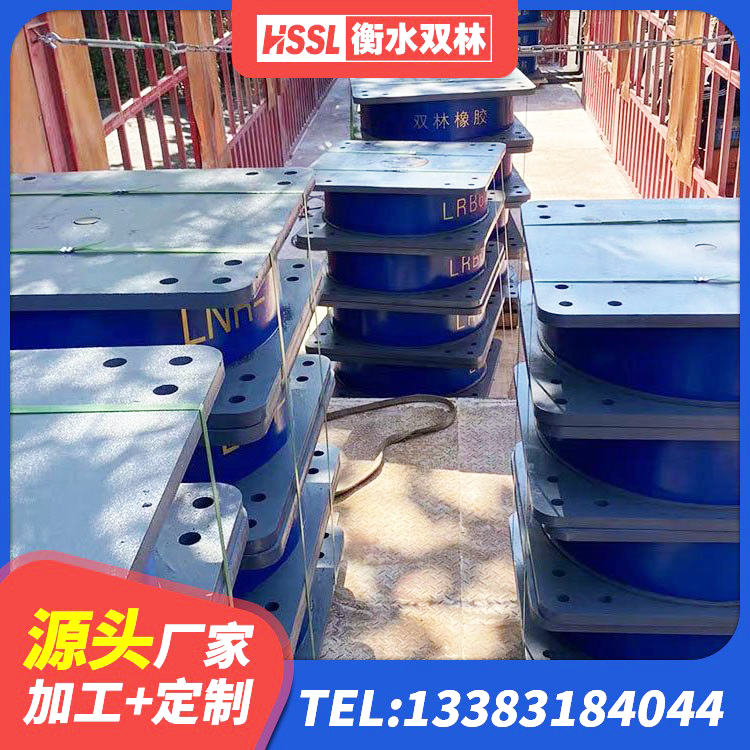 建始县叠层隔震橡胶支座厂家 建始县预制楼梯橡胶隔震支座 建始县LRB橡胶隔震支座1400 建始县HDR700橡胶隔震支座生产厂家 - 第3张