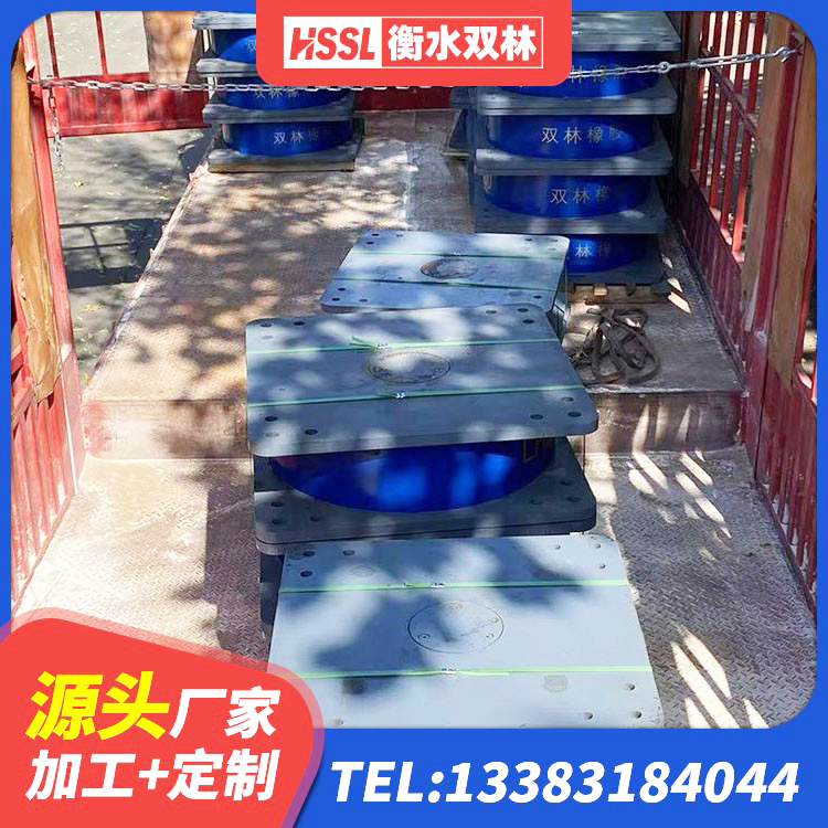 建始县建筑抗拔减震支座源头工厂 建始县LNR水平力分散隔震支座生产厂家 建始县建筑框架隔震支座生产厂家 建始县减震隔震橡胶支座厂家电话 - 第5张