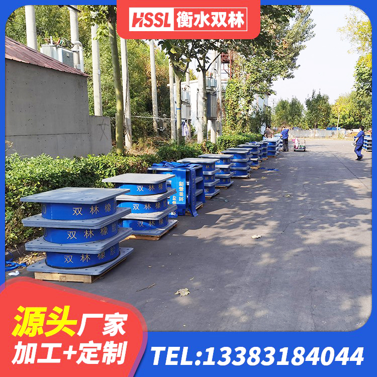 建始县建筑隔振支座厂家电话 建始县建筑高阻尼橡胶隔震支座HDR厂家 建始县建筑减隔震橡胶支座厂家电话 建始县建筑橡胶组合隔震支座厂家 - 第3张