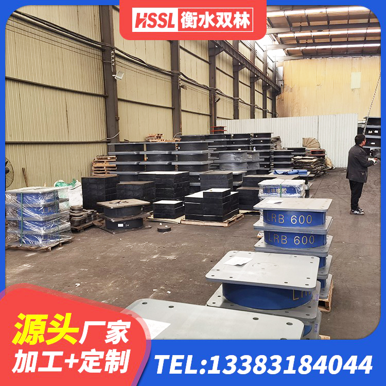 建始县建筑隔震支座LNRP源头工厂 建始县隔震支座价钱 建始县LRB隔震支座800 建始县LRB900-Ⅱ有铅芯橡胶隔震支座源头工厂