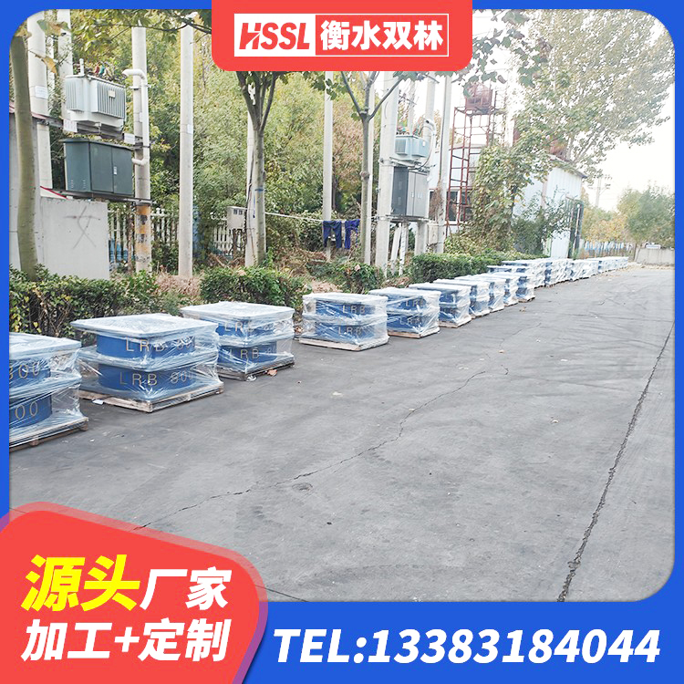 建始县建筑隔振支座厂家电话 建始县建筑高阻尼橡胶隔震支座HDR厂家 建始县建筑减隔震橡胶支座厂家电话 建始县建筑橡胶组合隔震支座厂家 - 第10张