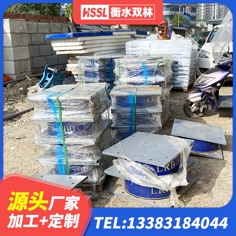 建始县LNR700建筑隔震橡胶支座源头工厂 建始县HDR型高阻尼隔震橡胶支座什么价格 建始县建筑铅芯夹层橡胶隔震支座源头工厂 建始县LNR橡胶隔震支座400 - 第5张